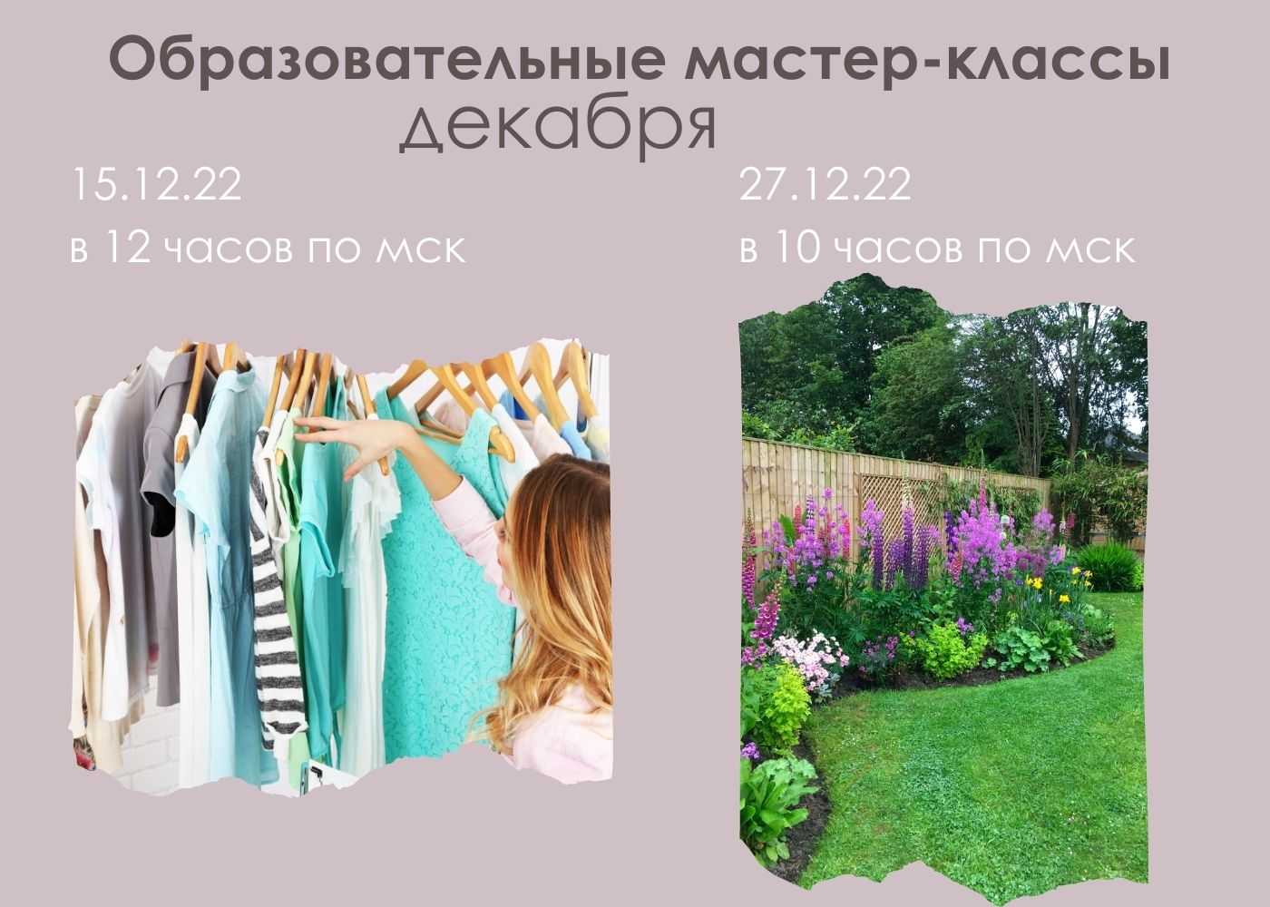 «Учусь в сети»