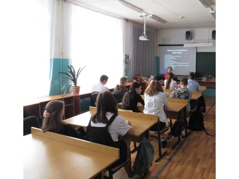Классный час антинаркотической направленности