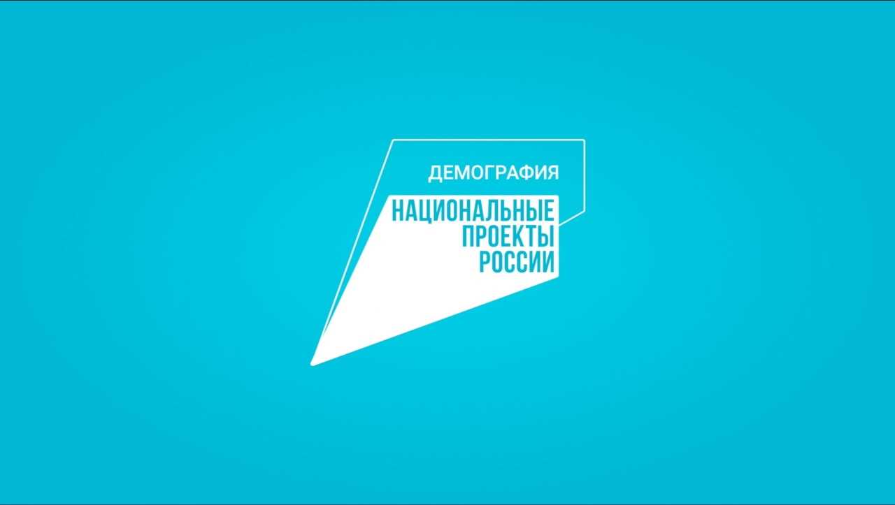 ГБУ «Комплексный центр социального обслуживания населения Нижегородского  района города Нижнего Новгорода» - Обучение граждан в рамках федерального  проекта «Содействие занятости» национального проекта «Демография»