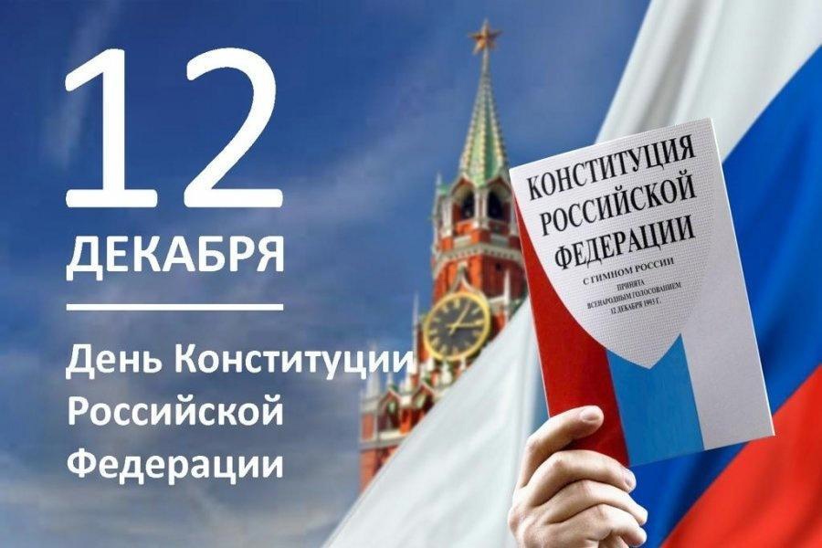 Информационный час