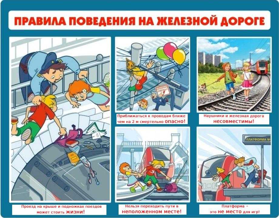 Профилактическая акция