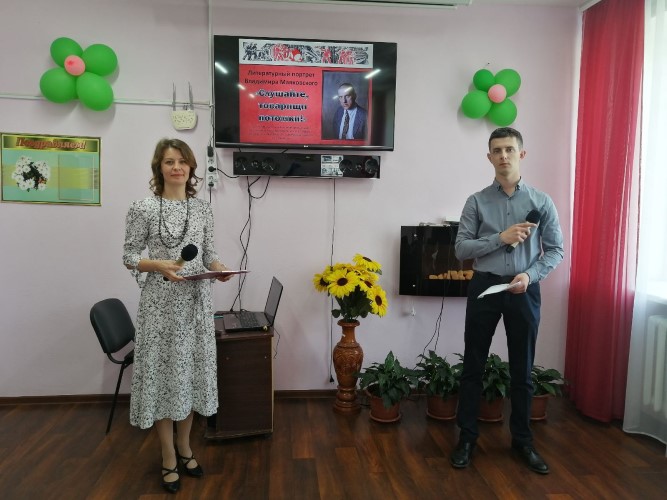 Литературная встреча в ОДП