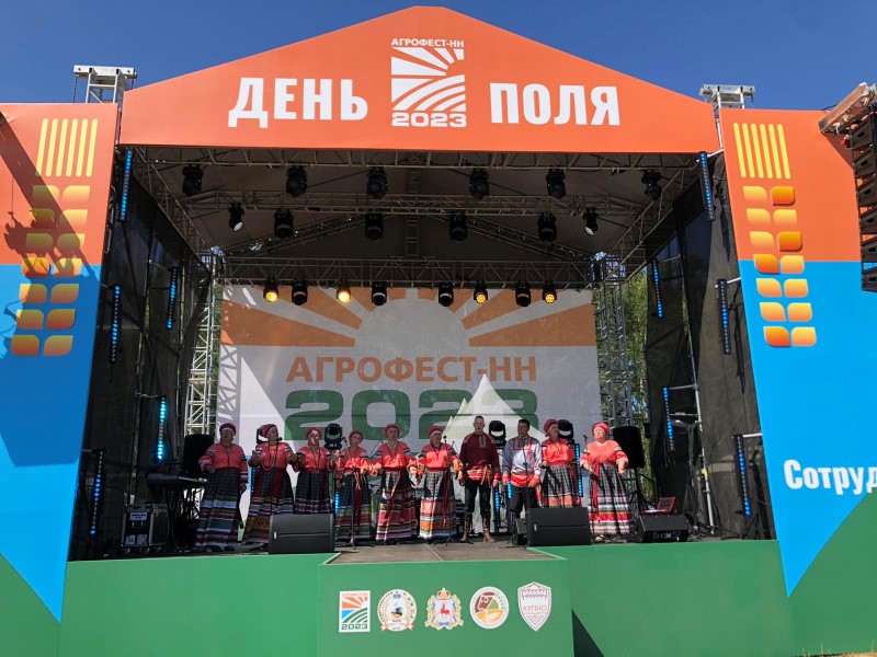 Участие в Сельскохозяйственной выставке 