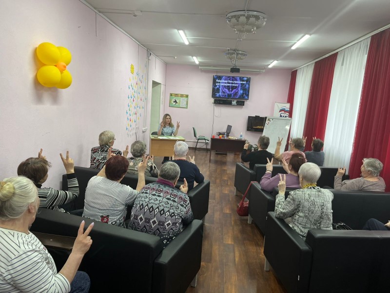 Занятие с психологом в ОДП