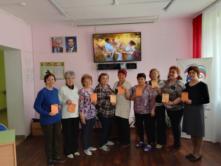 Мероприятия к Международному Дню семьи
