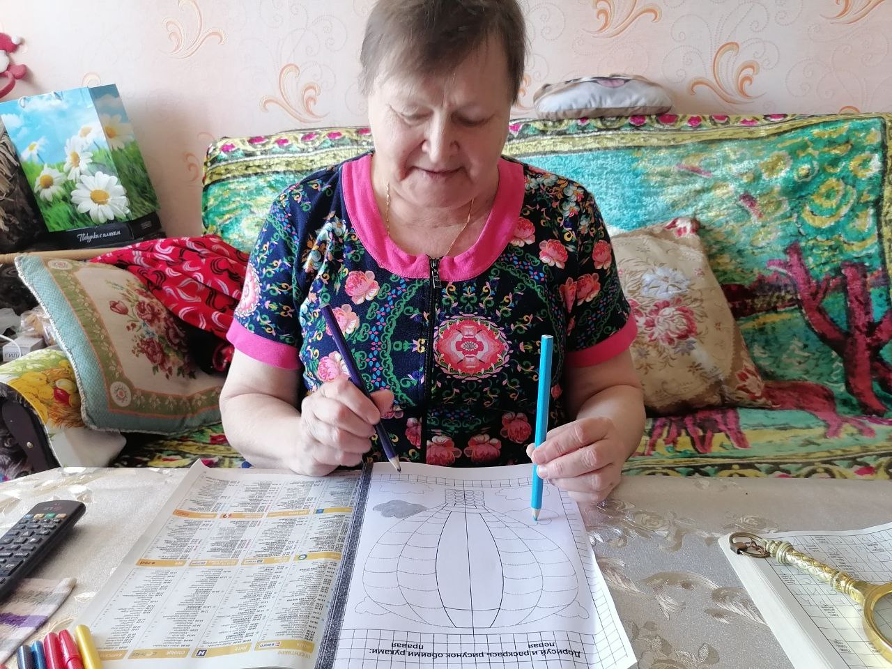 Программа 