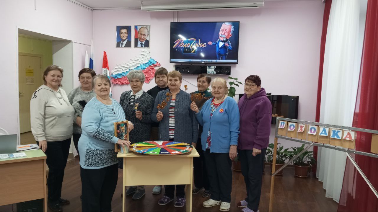 Игра 