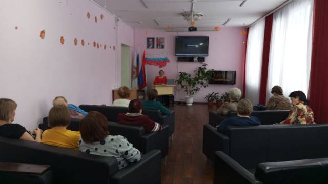 Занятие с психологом