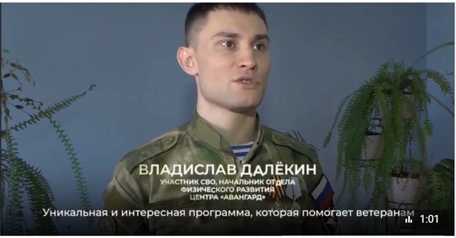 Программа «Герои. Нижегородская область»