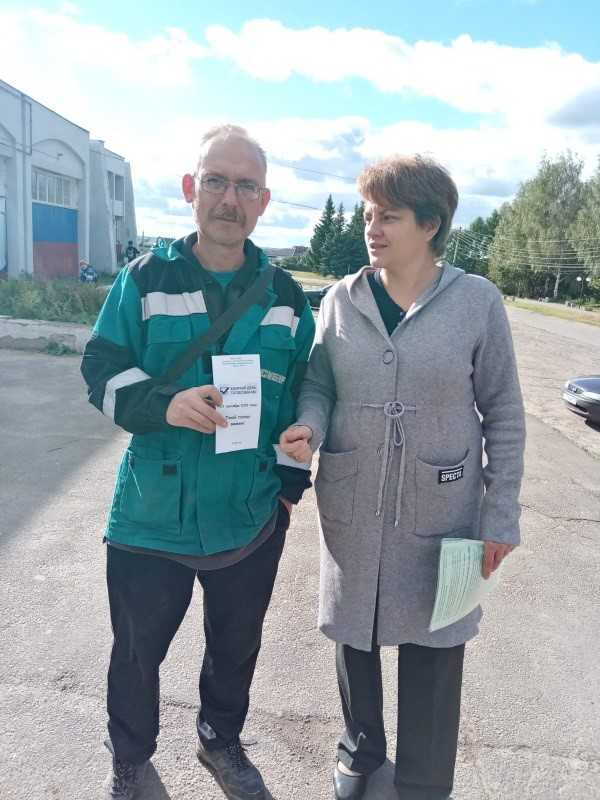 Акция
