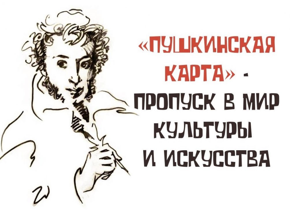 «Горячая телефонная линия»