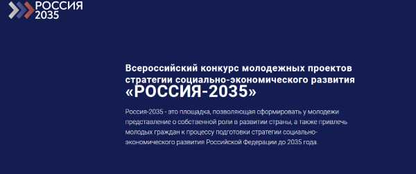 Согласно проекту ключевые направления развития российского образования являются
