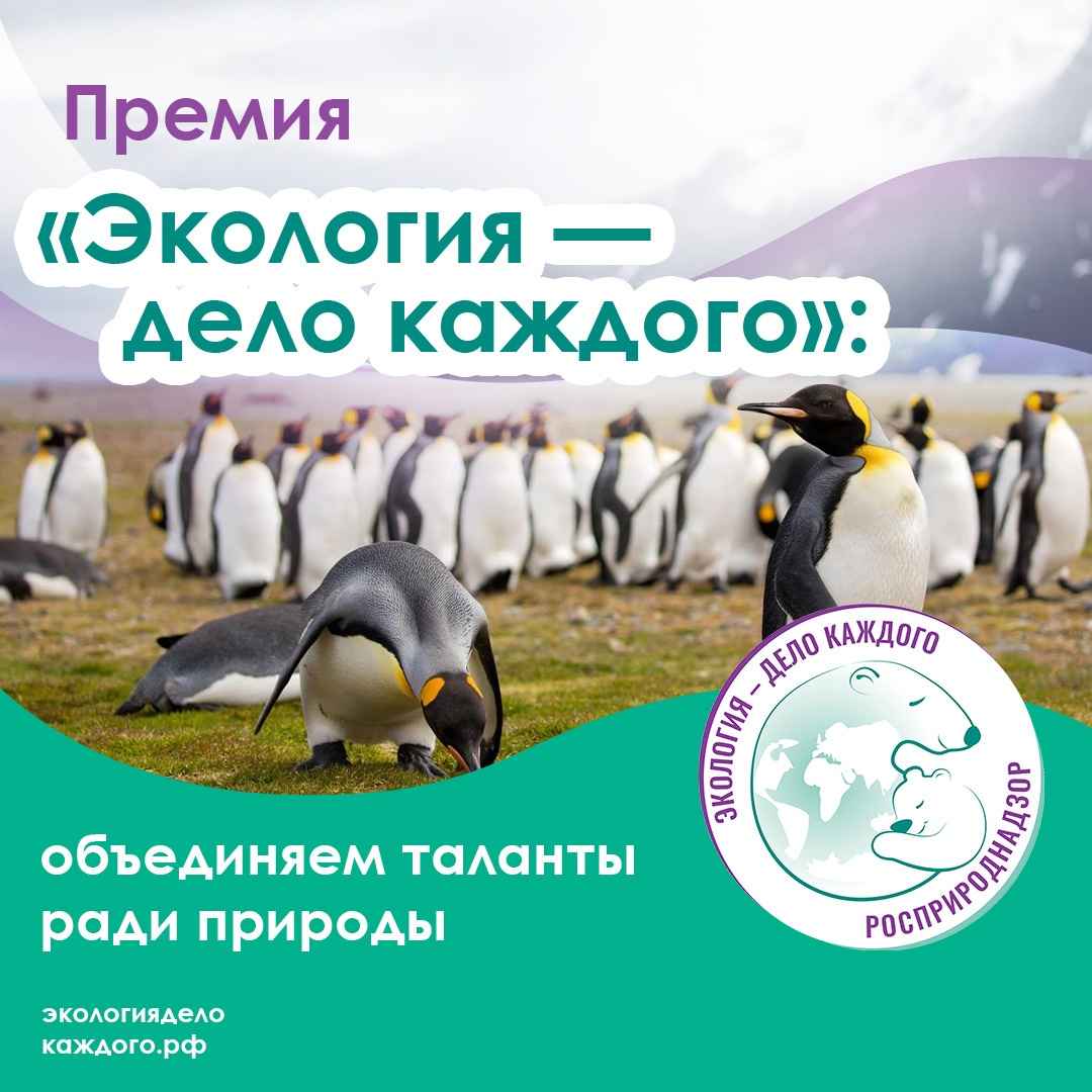Премия 