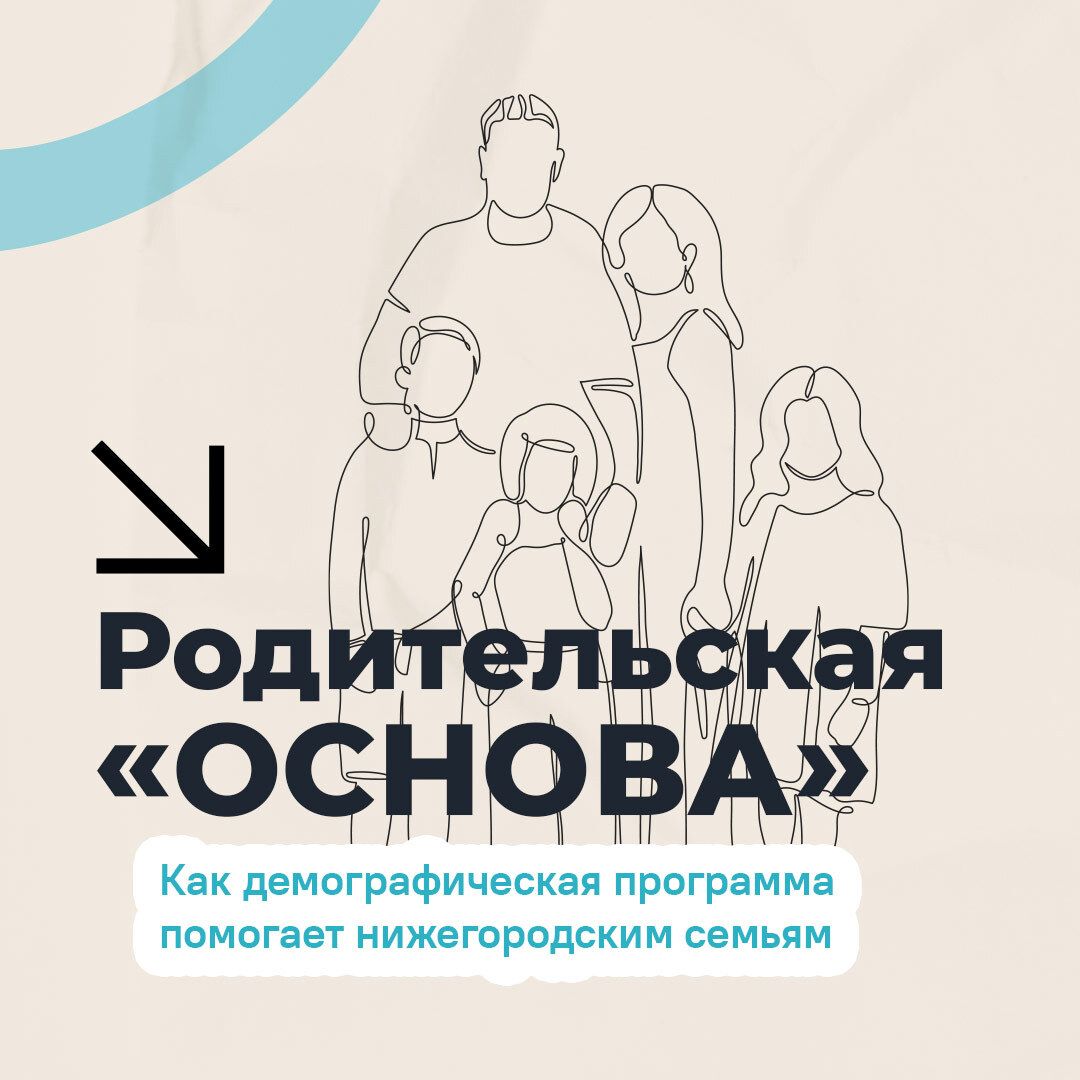 Кому положен региональный маткапитал?