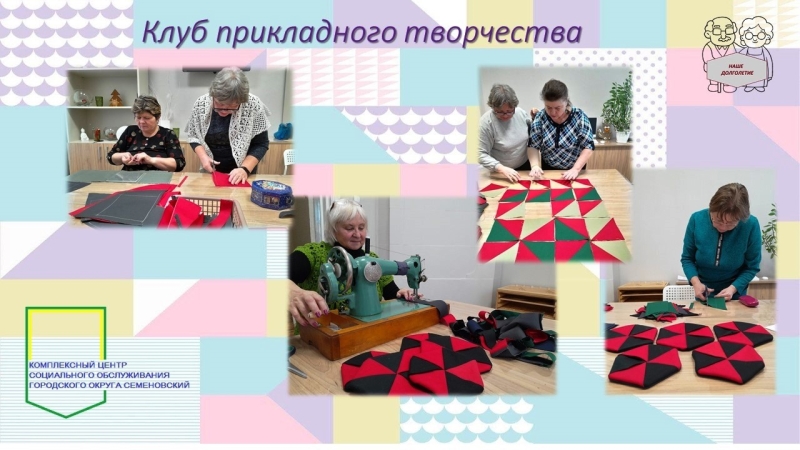 Осваиваем технику