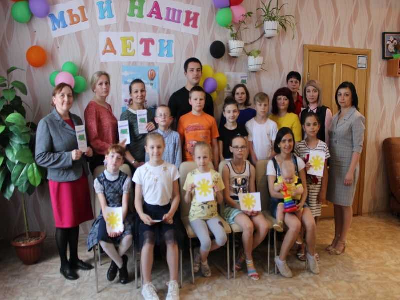 Мероприятие