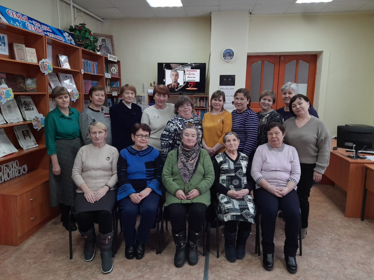 Человек чести