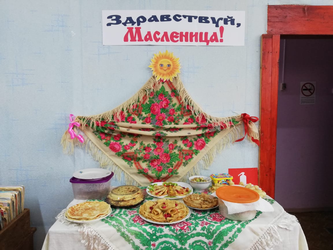 Сударыня Масленица