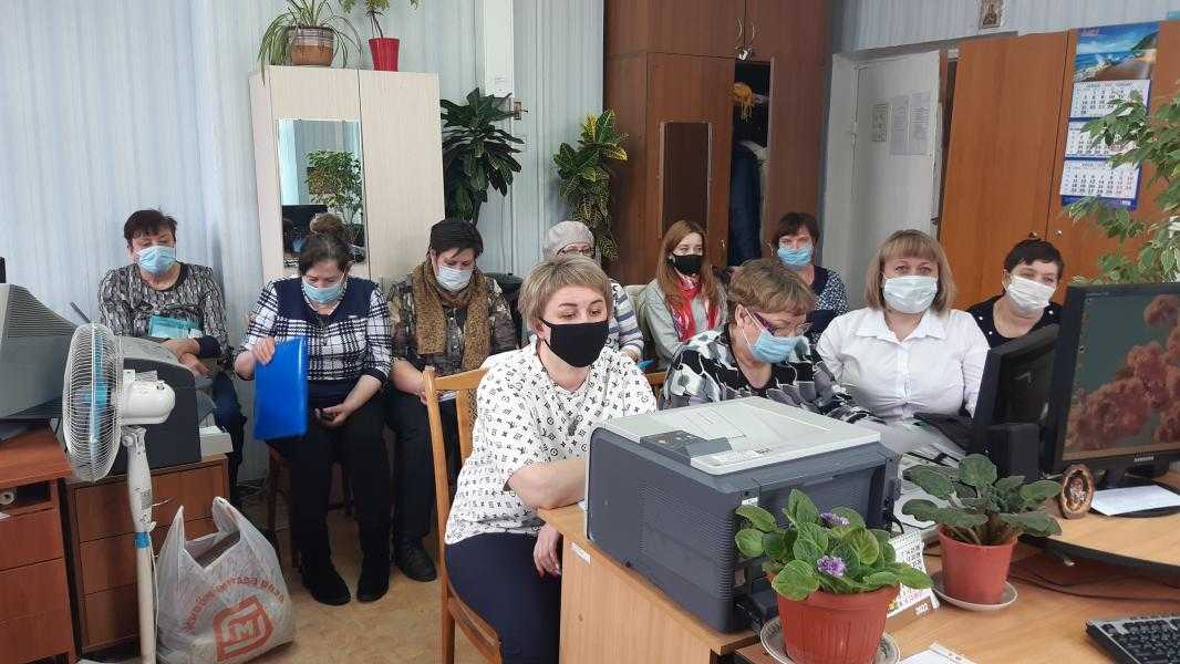 Рабочее совещание