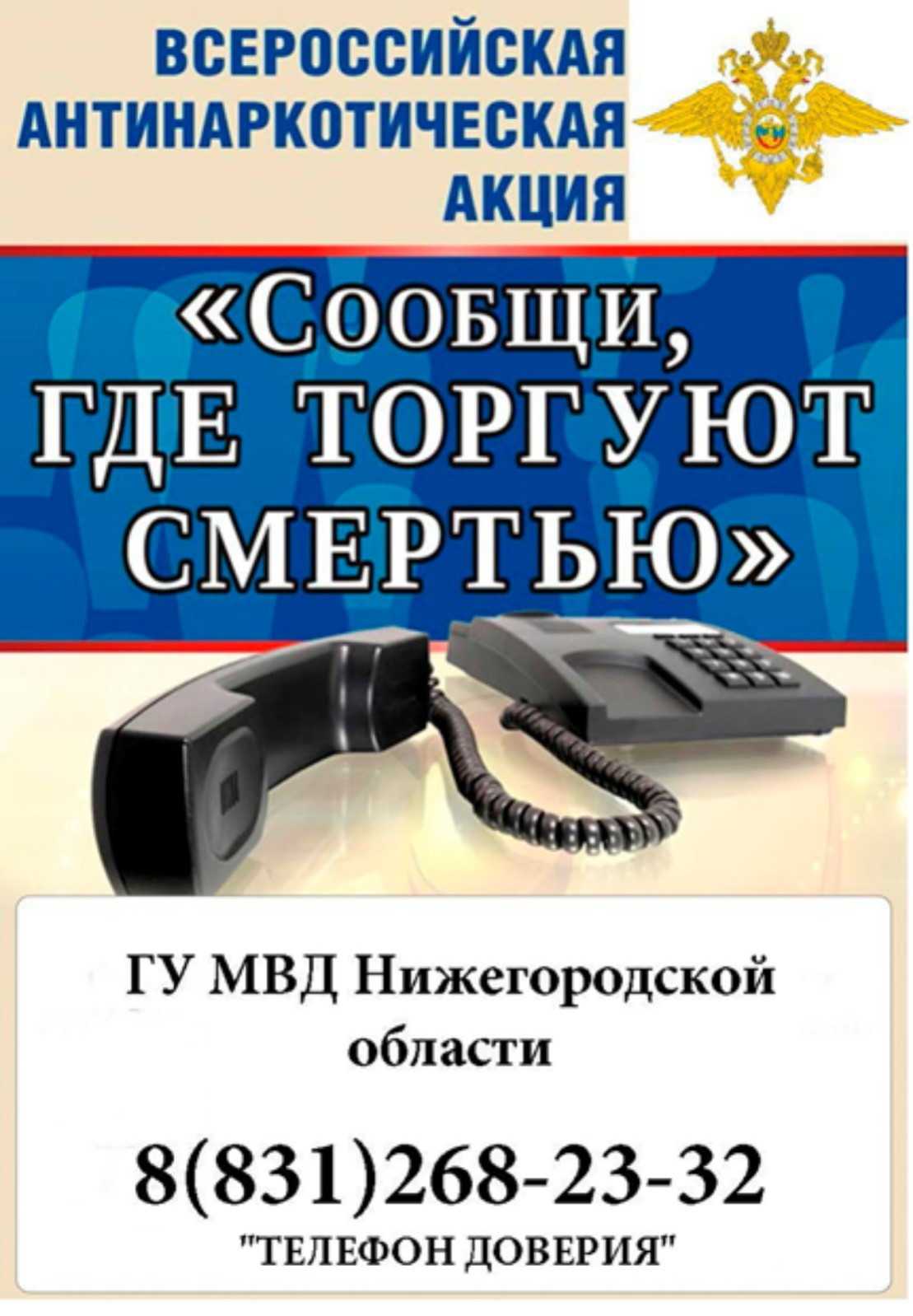 ГБУ «Комплексный центр социального обслуживания населения Нижегородского  района города Нижнего Новгорода» - 