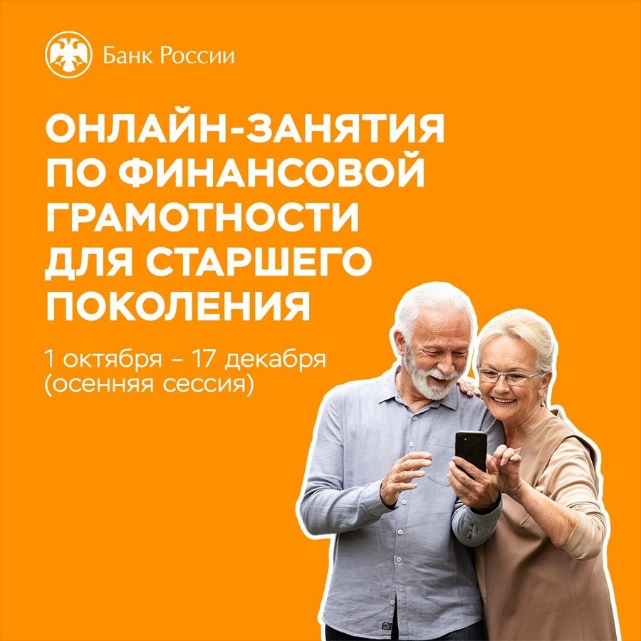 Присоединяйтесь!  