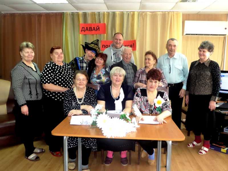 Мероприятие «Давай поженимся!»