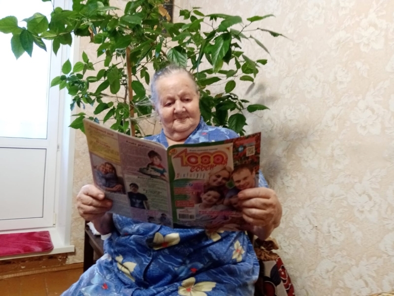 Чтение газет и журналов