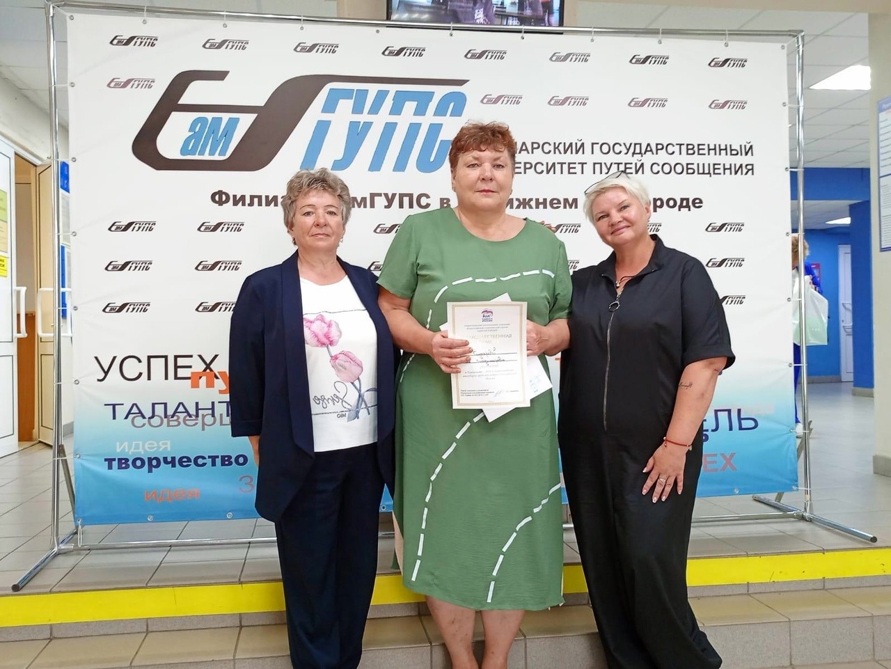 Прошел региональный этап XIV Всероссийского чемпионата по компьютерному многоборью среди пенсионеров
