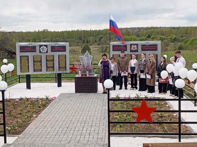 9 мая в д. Большие Зеленые Луга состоялось открытие памятника воинам , погибшим в Великой Отечественной войне.
