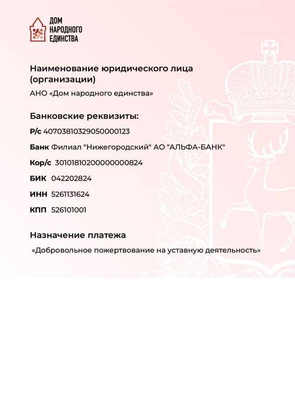 ВНИМАНИЕ ! ОТКРЫЛСЯ ПУНКТ СБОРА ПРЕДМЕТНОЙ ПОМОЩИ ДЛЯ МОБИЛИЗОВАННЫХ!