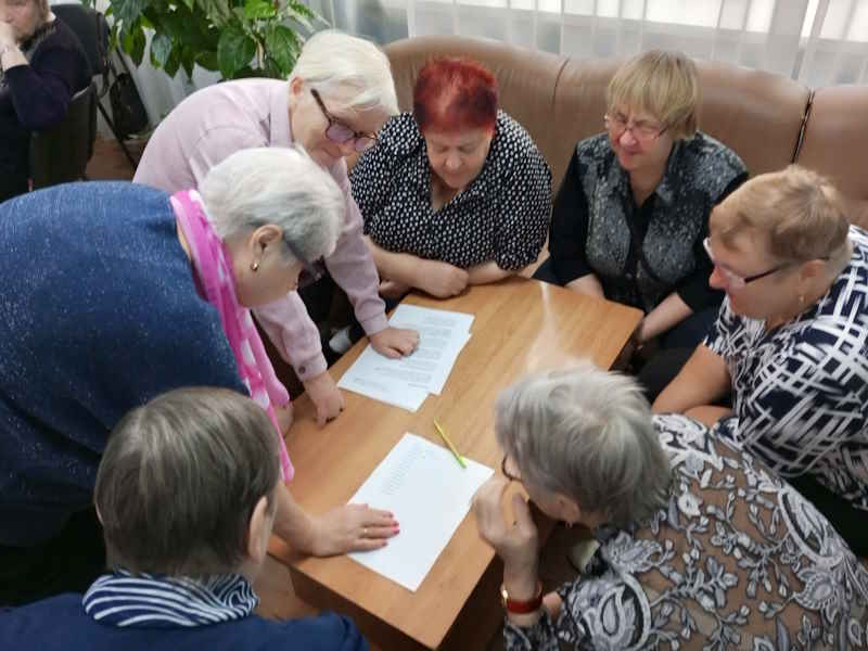 «Кросс – вопрос»