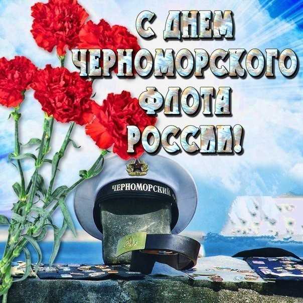 Поздравляем!