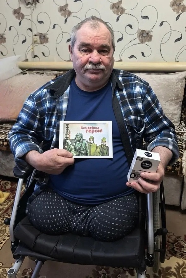 Международный день памяти о чернобыльской катастрофе