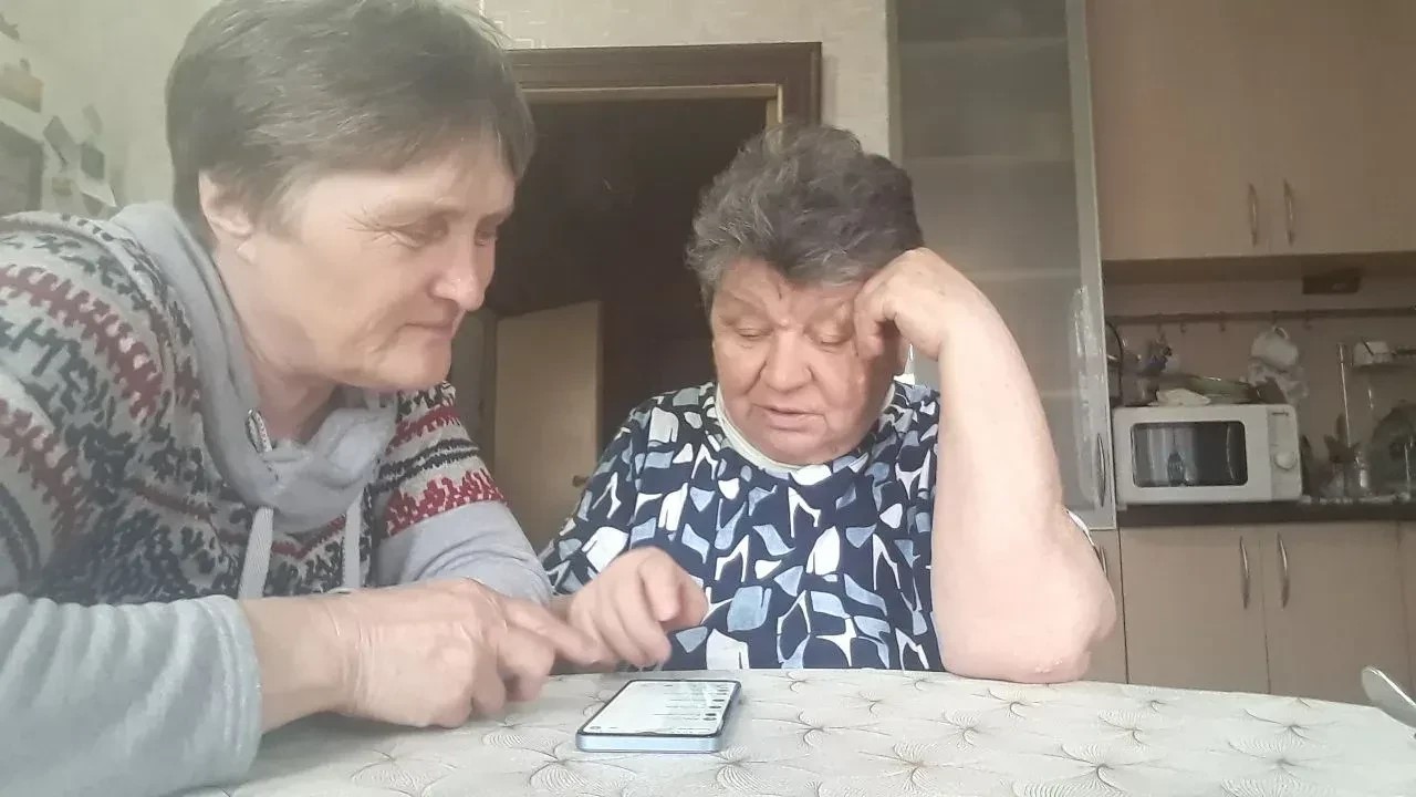 Мессенджер МАХ